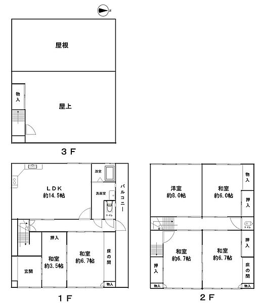 間取り：328000600159