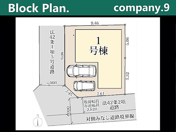 ☆限定１区画☆