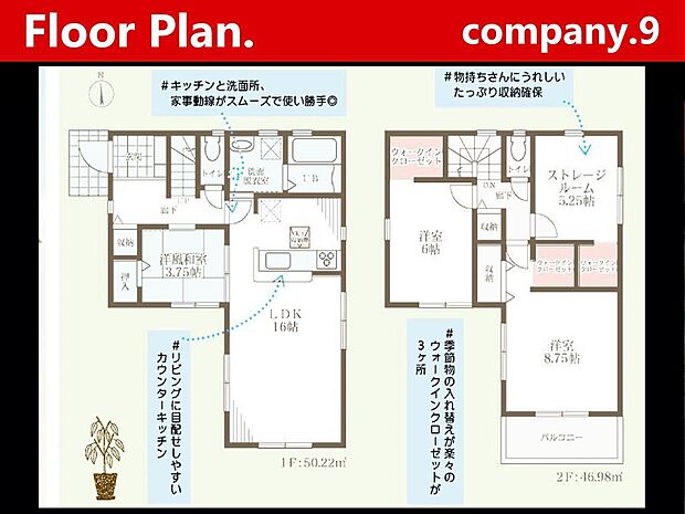 ☆現地外観写真☆LiveleGarden-緑々丘☆限定１区画☆長期優良住宅☆BELS☆角地で開放感がある住宅☆土地29坪☆ガレージ２台☆日当たり良好☆和室・WIC☆南面バルコニー☆