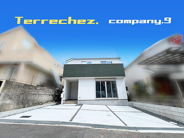 ☆現地外観写真☆Terrechez☆限定1区画☆ゆとりのある暮らし☆土地40坪☆収納豊富☆ガレージ2台☆日当たり良好☆閑静な住宅街☆WIC・SIC・パントリー☆南面バルコニー☆前道4m☆