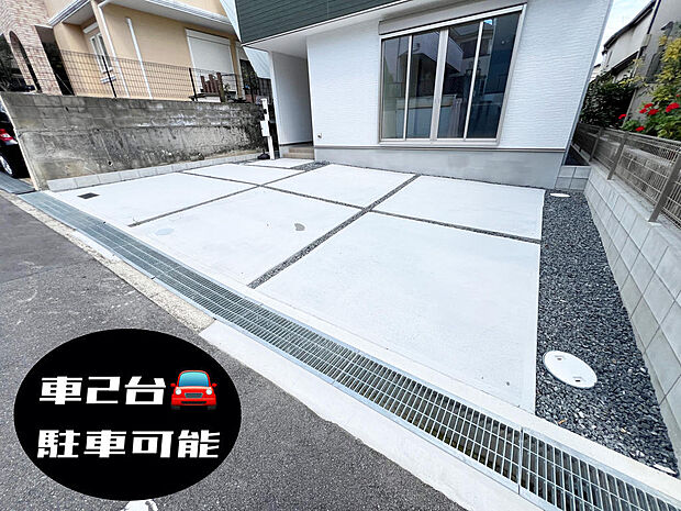 ☆ガレージ2台☆