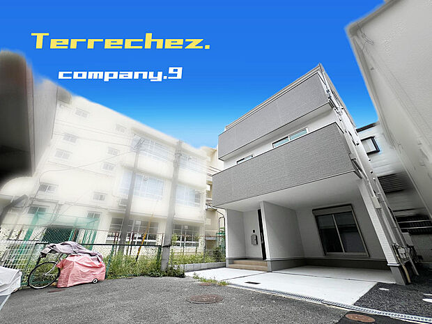 ☆現地外観写真☆Terrechez☆限定１区画☆ZEH水準省エネ住宅☆子育てに適した住環境☆３階建☆4LDK☆土地28坪☆閑静な住宅街☆食洗機・WIC☆小・中学校まで徒歩10分圏内☆バルコニー×２☆