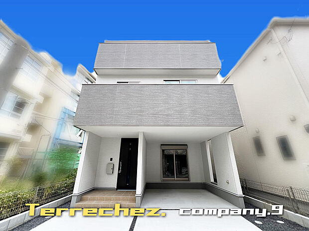 ☆現地外観写真☆Terrechez☆限定１区画☆ZEH水準省エネ住宅☆子育てに適した住環境☆３階建☆4LDK☆土地28坪☆閑静な住宅街☆食洗機・WIC☆小・中学校まで徒歩10分圏内☆バルコニー×２☆