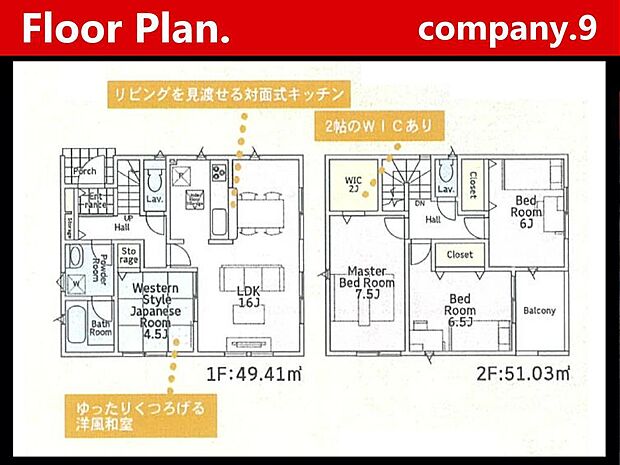 ☆現地外観写真☆CradleGarden☆7号棟☆キレイな住宅街が完成☆ほっこりとした街並☆土地44坪☆オール電化☆ガレージ2台☆和室・庭・WIC☆南面インナーバルコニー☆前道6m☆