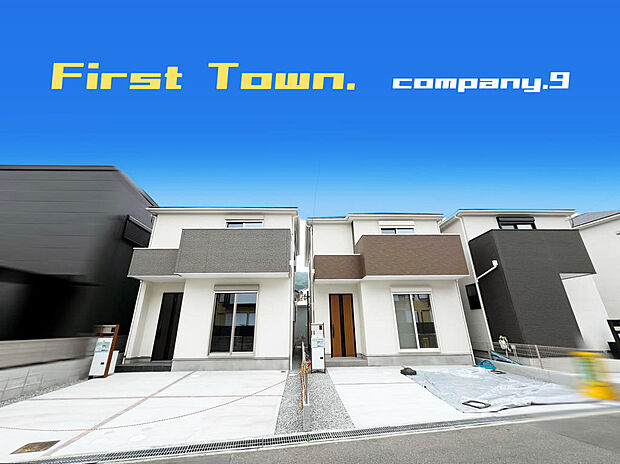 ☆現地外観写真☆FirstTown-北石切町１号棟☆ほっこりとした街並☆土地31坪☆ガレージ２台☆日当たり良好☆和室・宅配BOX☆前道4.7ｍ☆網戸・雨戸シャッター付き☆関西スーパー徒歩11分☆