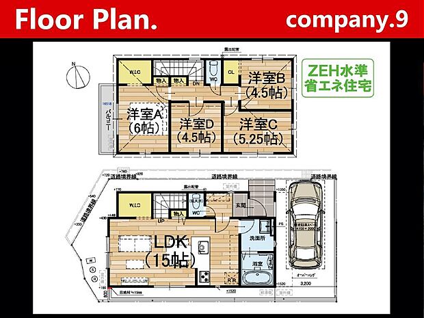 ☆現地外観写真☆Terrechez☆角地で開放感がある住宅☆土地25坪☆ZEH水準省エネ住宅☆日当たり良好☆閑静な住宅街☆WIC×2☆前道6m☆