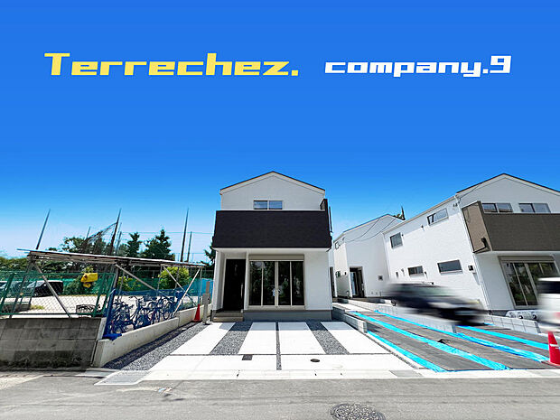 ☆現地外観写真☆Terrechez☆１号棟☆キレイな住宅街が完成☆ZEH水準省エネ住宅☆土地30坪☆「新田辺駅」徒歩12分☆ガレージ２台☆前道６ｍ☆小・中学校まで徒歩11分圏内☆