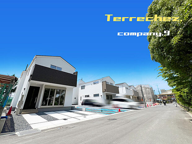 ☆現地外観写真☆Terrechez☆１号棟☆キレイな住宅街が完成☆ZEH水準省エネ住宅☆土地30坪☆「新田辺駅」徒歩12分☆ガレージ２台☆前道６ｍ☆小・中学校まで徒歩11分圏内☆