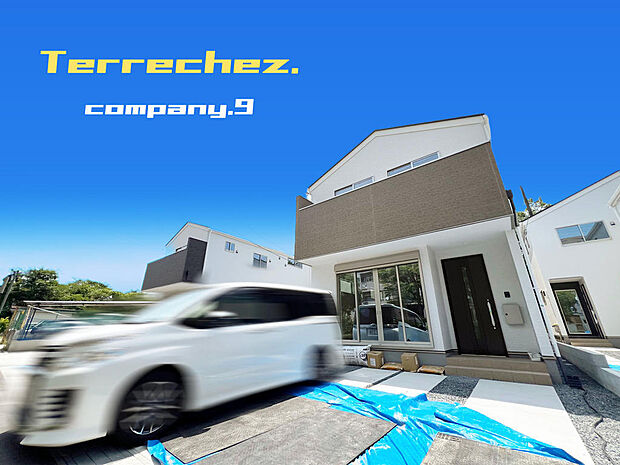 ☆現地外観写真☆Terrechez☆4号棟☆キレイな住宅街が完成☆ZEH水準省エネ住宅☆土地30坪☆「新田辺駅」徒歩12分☆ガレージ2台☆前道6m☆小・中学校まで徒歩11分圏内☆