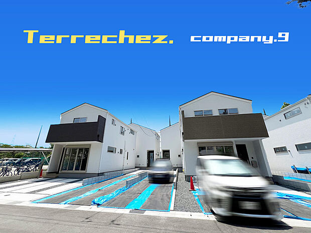☆現地外観写真☆Terrechez☆4号棟☆キレイな住宅街が完成☆ZEH水準省エネ住宅☆土地30坪☆「新田辺駅」徒歩12分☆ガレージ2台☆前道6m☆小・中学校まで徒歩11分圏内☆