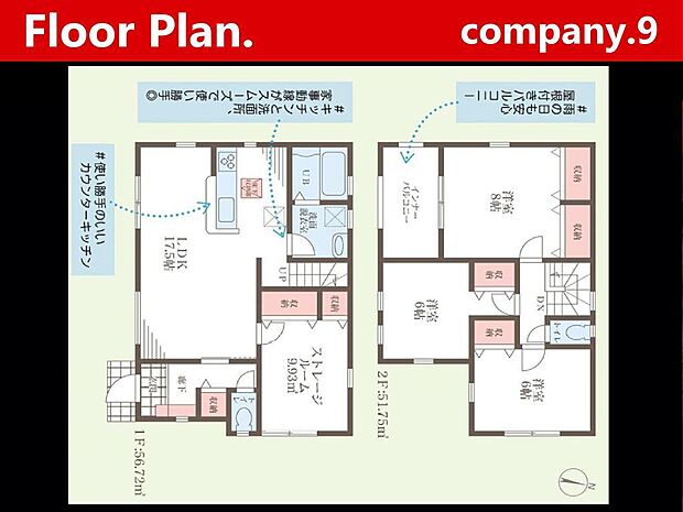 ☆現地外観写真☆LiveleGarden☆３号棟☆長期優良住宅☆BELS☆土地41坪☆ガレージ２〜３台☆日当たり良好☆閑静な住宅地☆LDK広々17.5帖☆南面のインナーバルコニー☆前道６ｍ☆