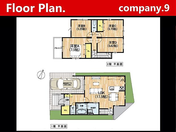 ☆現地外観写真☆Terrechez☆限定1区画☆ZEH水準省エネ住宅☆ほっこりとした街並☆土地29坪☆日当たり良好☆明るい17.5帖LDK☆土間収納・食洗機☆前道4.7m☆