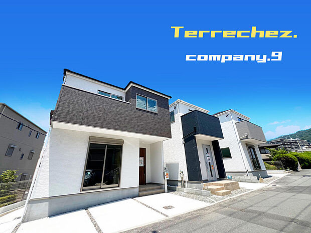 ☆現地外観写真☆Terrechez☆１号棟☆角地で開放感のある住宅☆「石切駅」徒歩８分☆土地29坪☆日当たり良好☆閑静な住宅街☆WIC・食洗機☆南面バルコニー☆前道4.5ｍ☆
