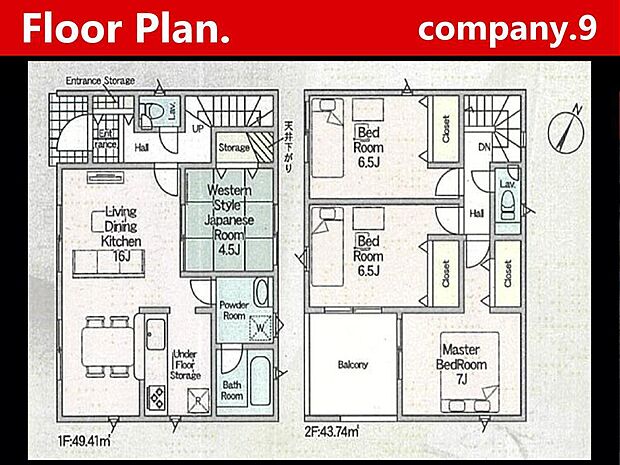 ☆現地外観写真☆CradleGarden☆３号棟☆全13区画のBIGTOWN☆キレイな住宅街が完成☆土地30坪☆日当たり良好☆商業施設が充実☆和室☆インナーバルコニー☆前道５ｍ☆