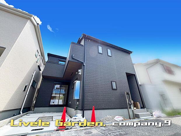 ☆現地外観写真☆LiveleGarden☆1号棟☆長期優良住宅☆BELS☆ほっこりとした街並☆土地25坪☆日当たり良好☆WIC☆小・中学校まで徒歩15分圏内☆前道3.8m☆