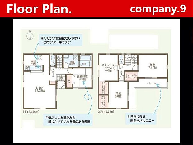 ☆現地外観写真☆LiveleGarden☆限定1区画☆長期優良住宅☆BELS☆子育てに適した住環境☆土地27坪☆日当たり良好☆和室・WIC☆南向きバルコニー☆前道9m☆小・中学校まで徒歩8分圏内☆