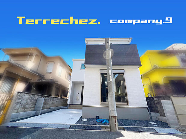 ☆現地外観写真☆Terrechez☆限定１区画☆ZEH水準省エネ住宅☆ほっこりとした街並☆「富田駅」徒歩15分☆土地27坪☆小・中学校まで徒歩７分圏内☆食洗機☆前道4.7ｍ☆