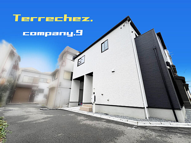 ☆現地外観写真☆Terrechez☆限定１区画☆南西角地☆ほっこりとした街並☆土地21坪☆日当たり良好☆WIC・食洗機☆小・中学校まで徒歩8分圏内☆商業施設が充実☆南面バルコニー☆