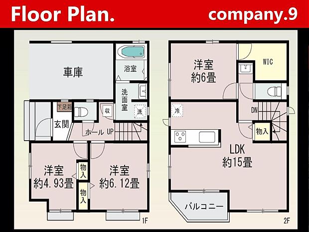 ☆現地外観写真☆HeartfulTown☆限定1区画☆角地で開放感がある住宅☆土地21坪☆日当たり良好☆ビルトインガレージ☆閑静な住宅街☆洗面台×2☆WIC☆南面バルコニー☆