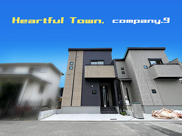 ☆現地外観写真☆HeartfulTown☆2号棟☆ほっこりとした街並☆3LDK☆土地23坪☆食品館アプロ徒歩3分☆食洗機☆バルコニー×2☆前道6.7mで駐車楽々☆
