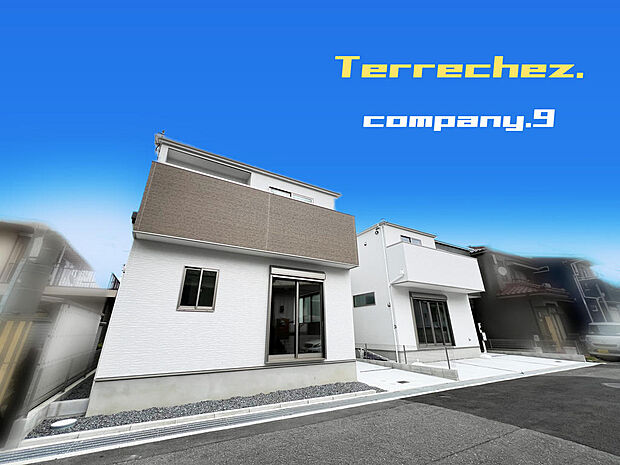 ☆現地外観写真☆Terrechez☆2号棟☆子育てに適した住環境☆土地29坪☆商業施設が充実☆日当たり良好☆☆LDK17.7帖☆WIC☆南面バルコニー☆小・中学校まで徒歩13分圏内☆前道6m☆