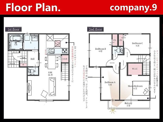 ☆現地外観写真☆Terrechez☆限定１区画☆子育てに適した住環境☆土地27坪☆「住道駅」徒歩15分☆オール電化☆車２台(車種による)☆日当たり良好☆食洗機・WIC☆小・中学校まで徒歩10分圏内☆