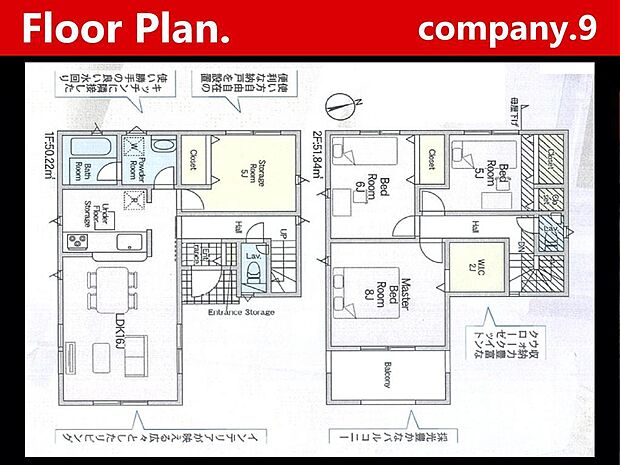 ☆現地外観写真☆CradleGarden☆限定１区画☆オール電化住宅☆「西木津駅」徒歩8分☆土地34坪☆日当たり良好☆閑静な住宅地☆WIC☆インナーバルコニー☆前道6.6ｍ☆