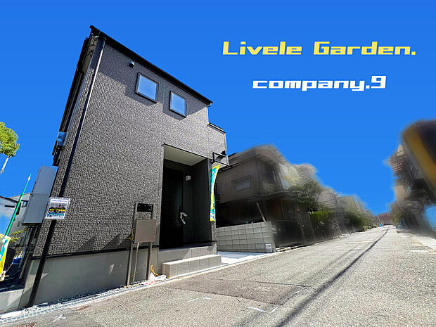 ☆現地外観写真☆LiveleGarden☆長期優良住宅☆BELS☆シックでかっこいい外観☆土地22坪☆「寝屋川市駅」徒歩10分☆閑静な住宅街☆WIC・南西向きバルコニー☆前道4m☆