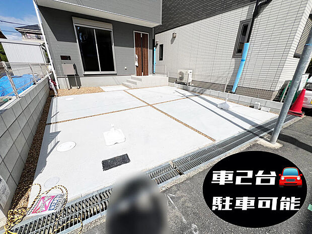 ☆車２台駐車可能☆