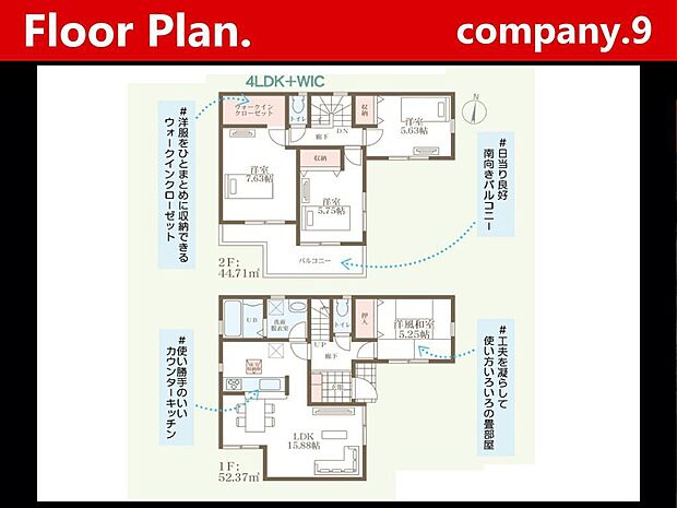 ☆現地外観写真☆LiveleGarden☆２号棟☆長期優良住宅☆BELS☆ほっこりとした街並☆土地33坪☆車２台分☆日当たり良好☆WIC・和室☆前道4.7ｍ☆南面バルコニー☆