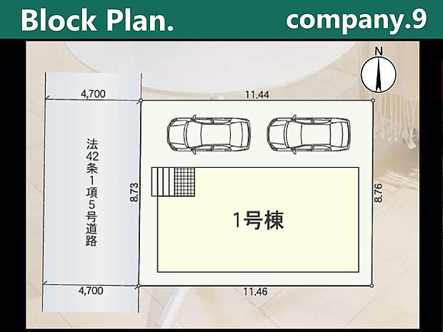 ☆限定１区画☆