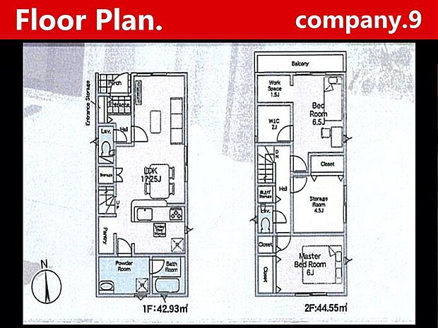 ☆現地外観写真☆CradleGarden☆１号棟☆ほっこりとした街並☆「香里園駅」徒歩13分☆土地27坪☆車２台OK☆日当たり良好☆WIC・パントリー・ワークスペース☆前道４ｍ☆
