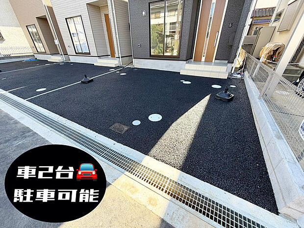 ☆車２台駐車可能☆