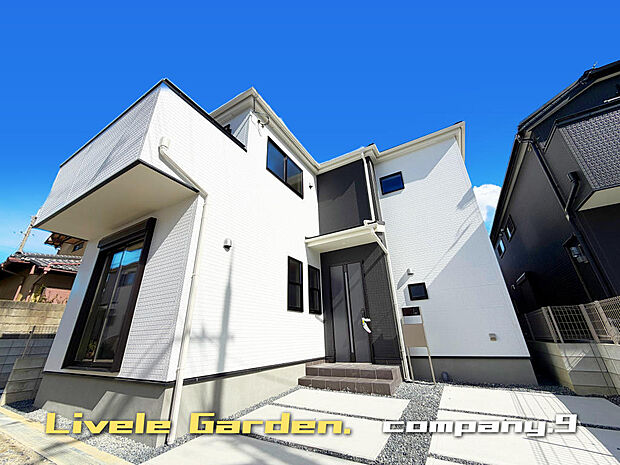 ☆現地外観写真☆LiveleGarden☆2号棟☆長期優良住宅☆BELS☆子育てに適した住環境☆土地32坪☆車1〜2台OK☆閑静な住宅街☆WIC☆小・中学校まで徒歩13分圏内☆前道4m☆