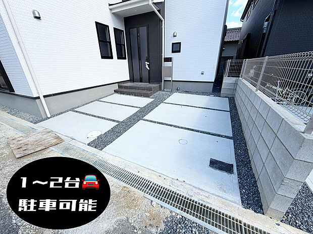 ☆1〜2台駐車可能☆