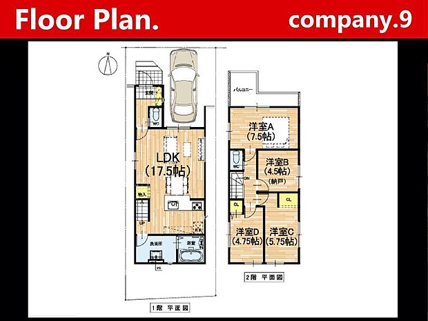 ☆現地外観写真☆Terrechez☆1号棟☆ZEH水準省エネ住宅☆土地28坪☆日当たり良好☆閑静な住宅街☆くずはモール車3分☆家事動線良好☆商業施設が充実☆前道6.1m☆