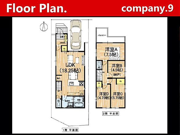 ☆現地外観写真☆Terrechez☆2号棟☆ZEH水準省エネ住宅☆土地28坪☆日当たり良好☆閑静な住宅街☆くずはモール車3分☆家事動線良好☆商業施設が充実☆前道6.1m☆