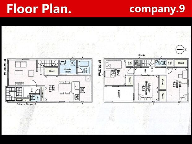 ☆現地外観写真☆CradleGarden☆３号棟☆オール電化住宅☆収納豊富な住宅☆土地29坪☆「四條畷駅」徒歩17分☆車２台OK☆日当たり良好☆LDK広々19.3帖☆インナーバルコニー☆前道9.6ｍ☆