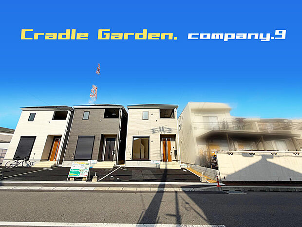 ☆現地外観写真☆CradleGarden☆３号棟☆オール電化住宅☆収納豊富な住宅☆土地29坪☆「四條畷駅」徒歩17分☆車２台OK☆日当たり良好☆LDK広々19.3帖☆インナーバルコニー☆前道9.6ｍ☆