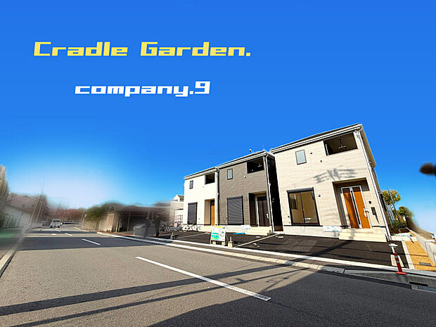 ☆現地外観写真☆CradleGarden☆３号棟☆オール電化住宅☆収納豊富な住宅☆土地29坪☆「四條畷駅」徒歩17分☆車２台OK☆日当たり良好☆LDK広々19.3帖☆インナーバルコニー☆前道9.6ｍ☆