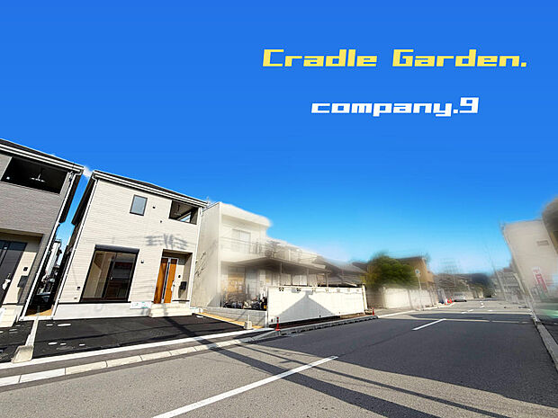 ☆現地外観写真☆CradleGarden☆３号棟☆オール電化住宅☆収納豊富な住宅☆土地29坪☆「四條畷駅」徒歩17分☆車２台OK☆日当たり良好☆LDK広々19.3帖☆インナーバルコニー☆前道9.6ｍ☆