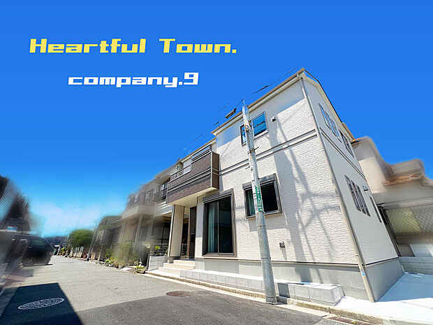 ☆現地外観写真☆HeartfulTown☆限定１区画☆角地で開放感がある住宅☆土地22坪☆日当たり良好☆南面バルコニー☆駐車がしやすい立地☆前道4.9ｍ☆