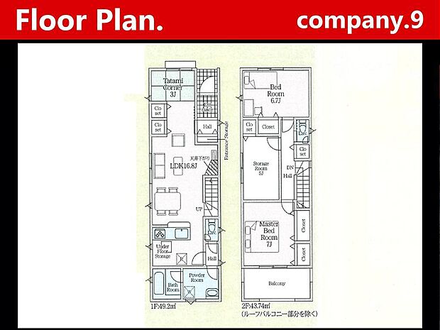 ☆現地外観写真☆CradleGarden☆Last1件☆「村野駅」徒歩7分☆土地32坪☆車2台OK☆収納豊富☆日当たり良好☆閑静な住宅街☆和室・インナーバルコニー☆小・中学校まで徒歩10分圏内☆