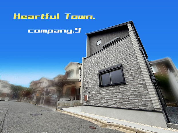 ☆現地外観写真☆BloomingGarden☆長期優良住宅☆BELS☆デザインが魅力的な住宅☆土地25坪☆日当たり良好☆閑静な住宅街☆ロフト・食洗機・パントリー☆南面バルコニー☆前道7.1m☆