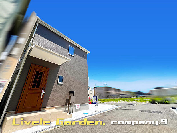 ☆現地外観写真☆LiveleGarden-緑々丘☆限定1区画☆長期優良住宅☆BELS☆角地で開放感がある住宅☆土地29坪☆ガレージ2台☆日当たり良好☆和室・WIC☆南面バルコニー☆