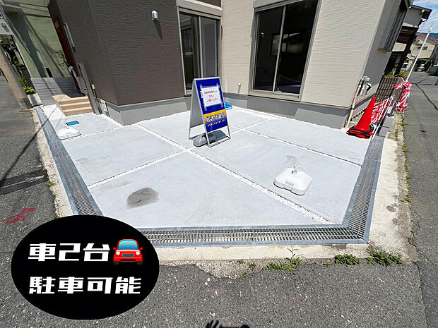 ☆ガレージ2台☆