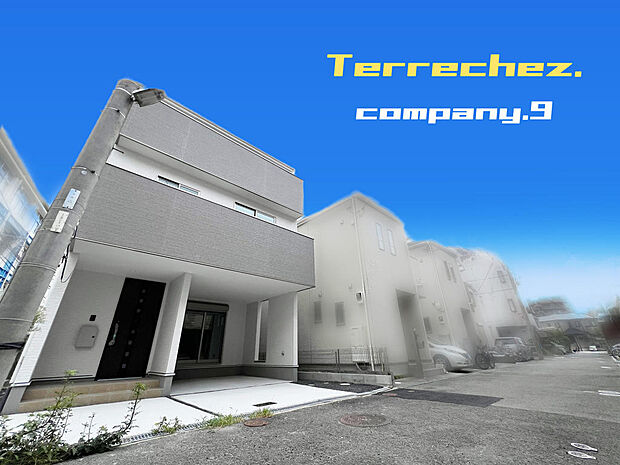 ☆現地外観写真☆Terrechez☆限定1区画☆ZEH水準省エネ住宅☆子育てに適した住環境☆3階建☆4LDK☆土地28坪☆閑静な住宅街☆食洗機・WIC☆小・中学校まで徒歩10分圏内☆バルコニー×2☆