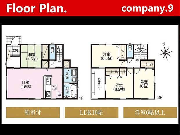☆現地外観写真☆FirstTown-龍田西2号棟☆ほっこりとした街並☆土地広々74坪☆ガレージ2台☆日当たり良好☆庭・和室☆全居室6帖以上☆南面バルコニー☆前道6m☆網戸・シャッター(1階のみ)☆