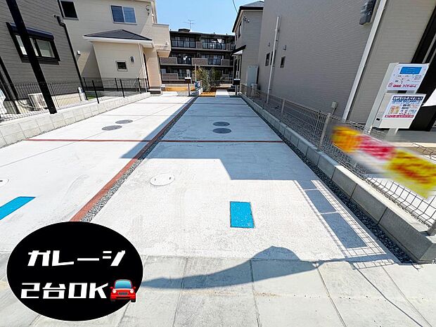 ☆ガレージ2台OK☆