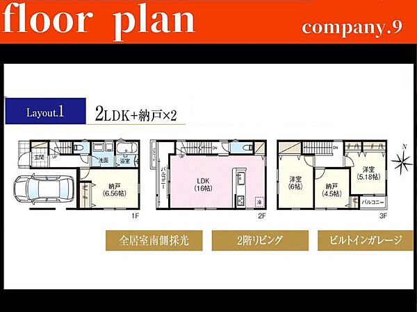 間取り：327001674511